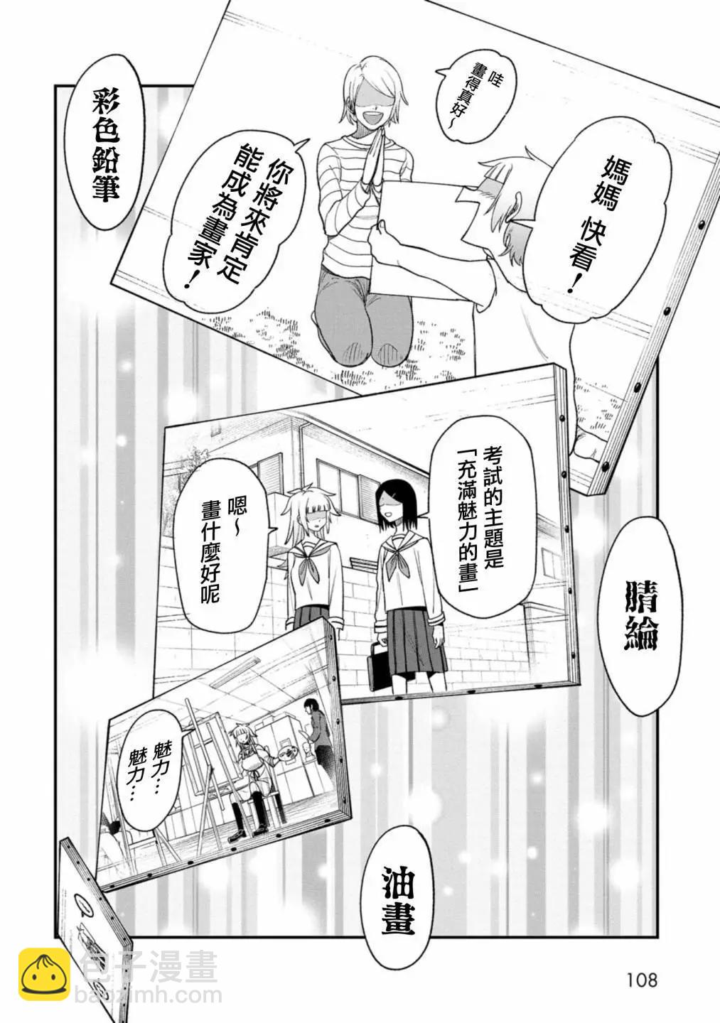 第05话16