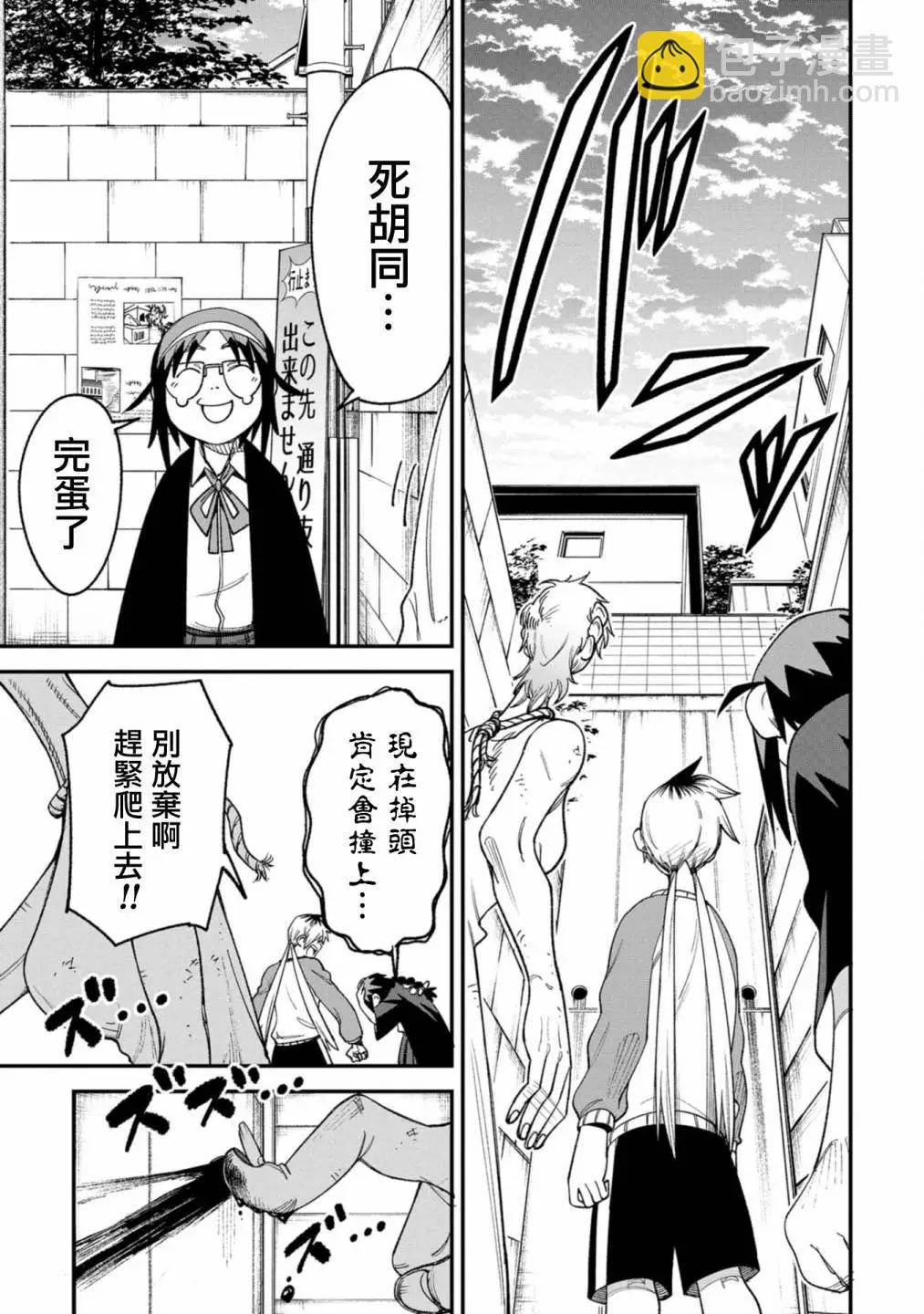 第05话17