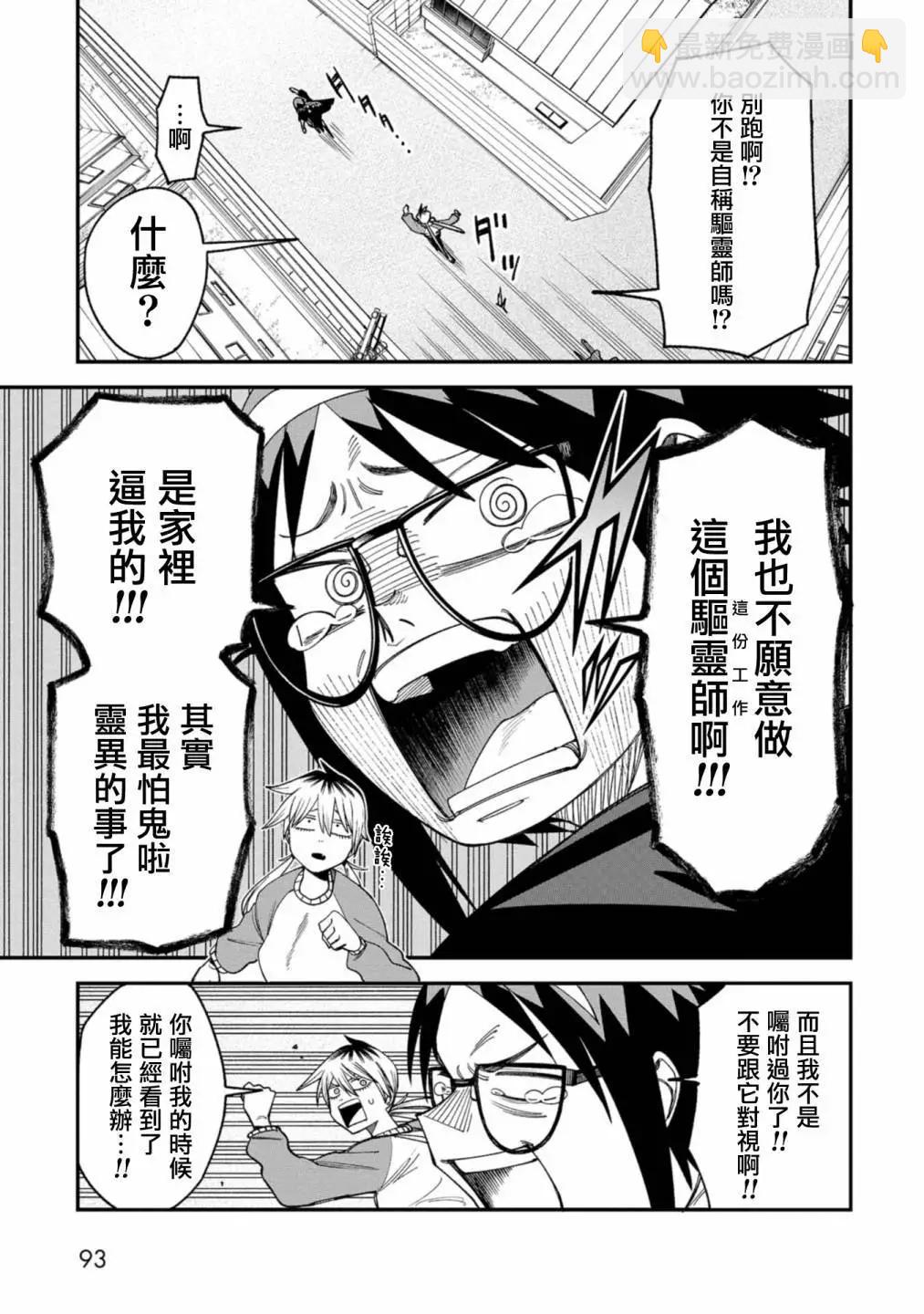 第05话2