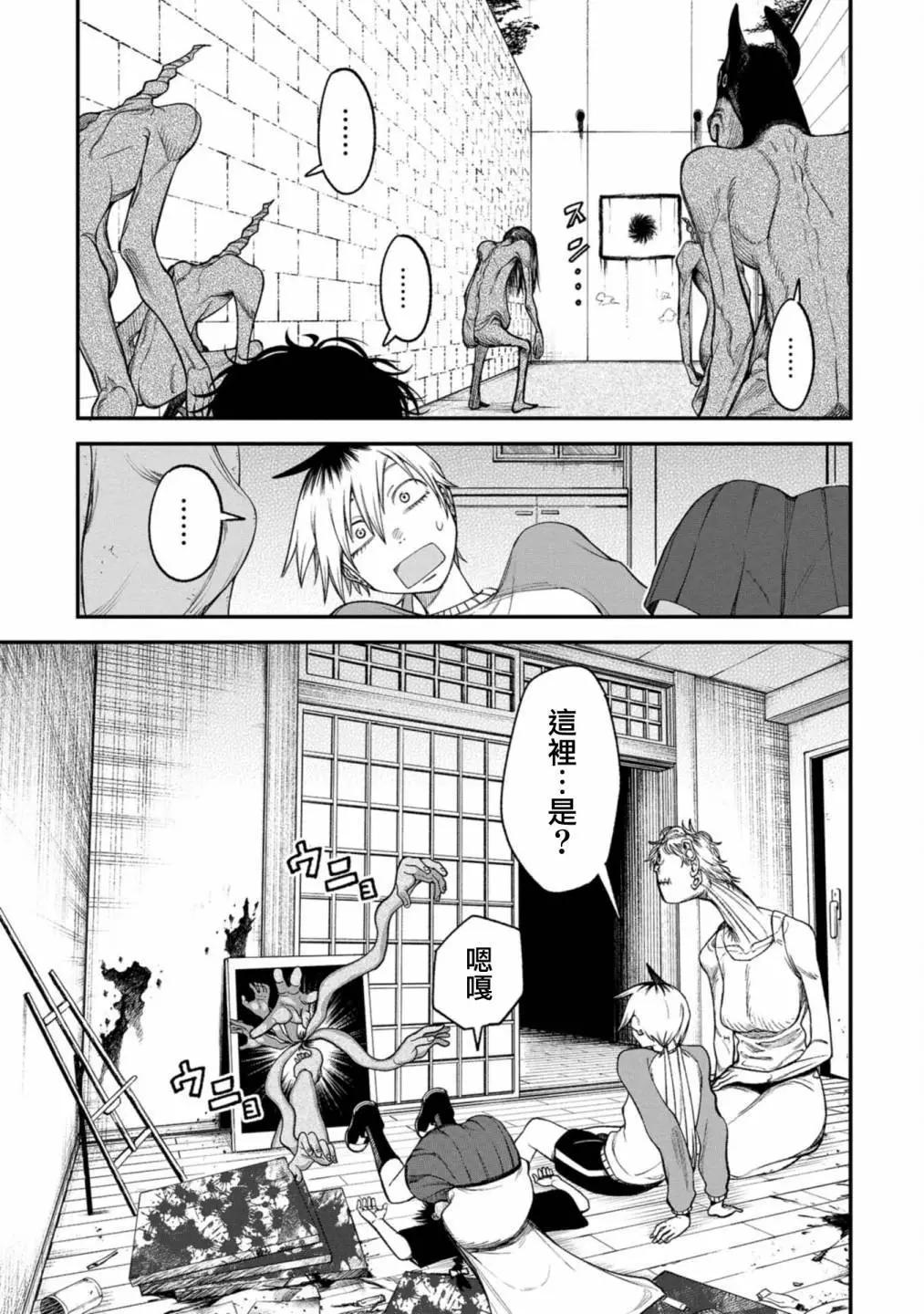 第05话21