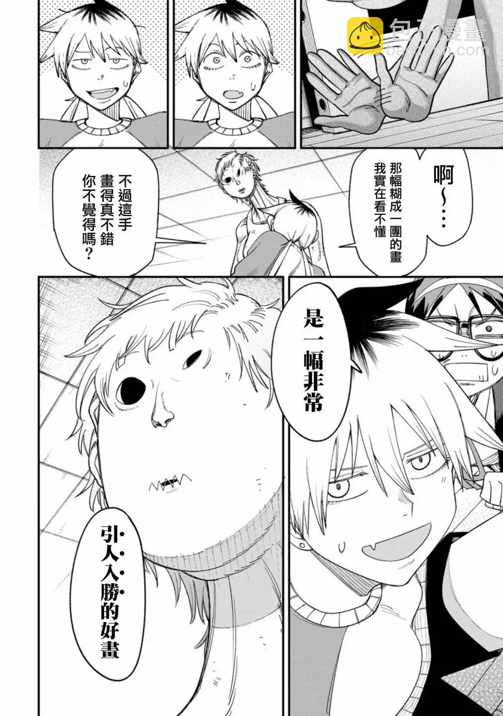 第05话22