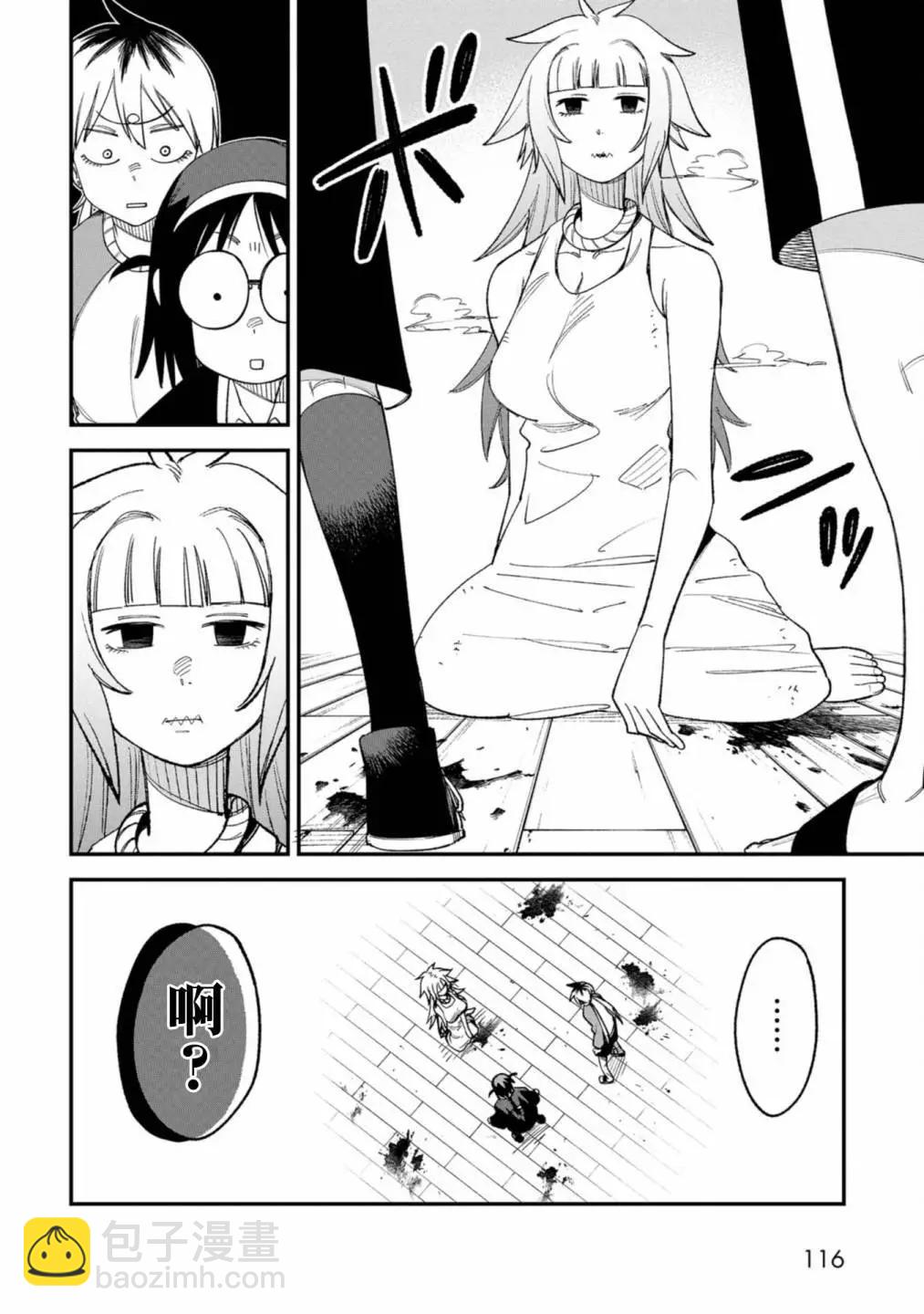 第05话24
