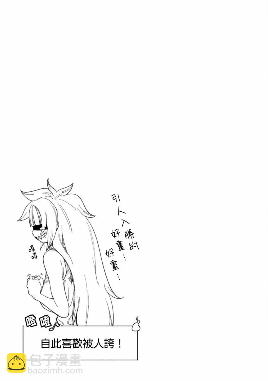第05话25
