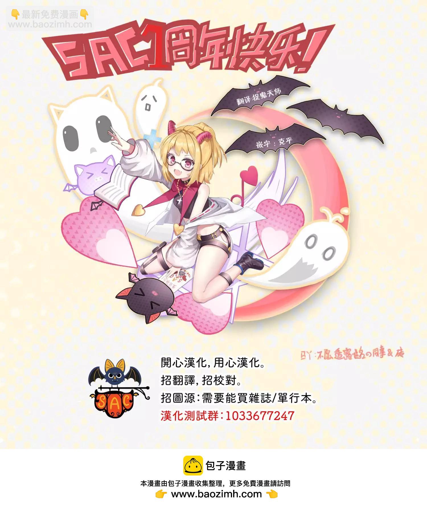 第05话28