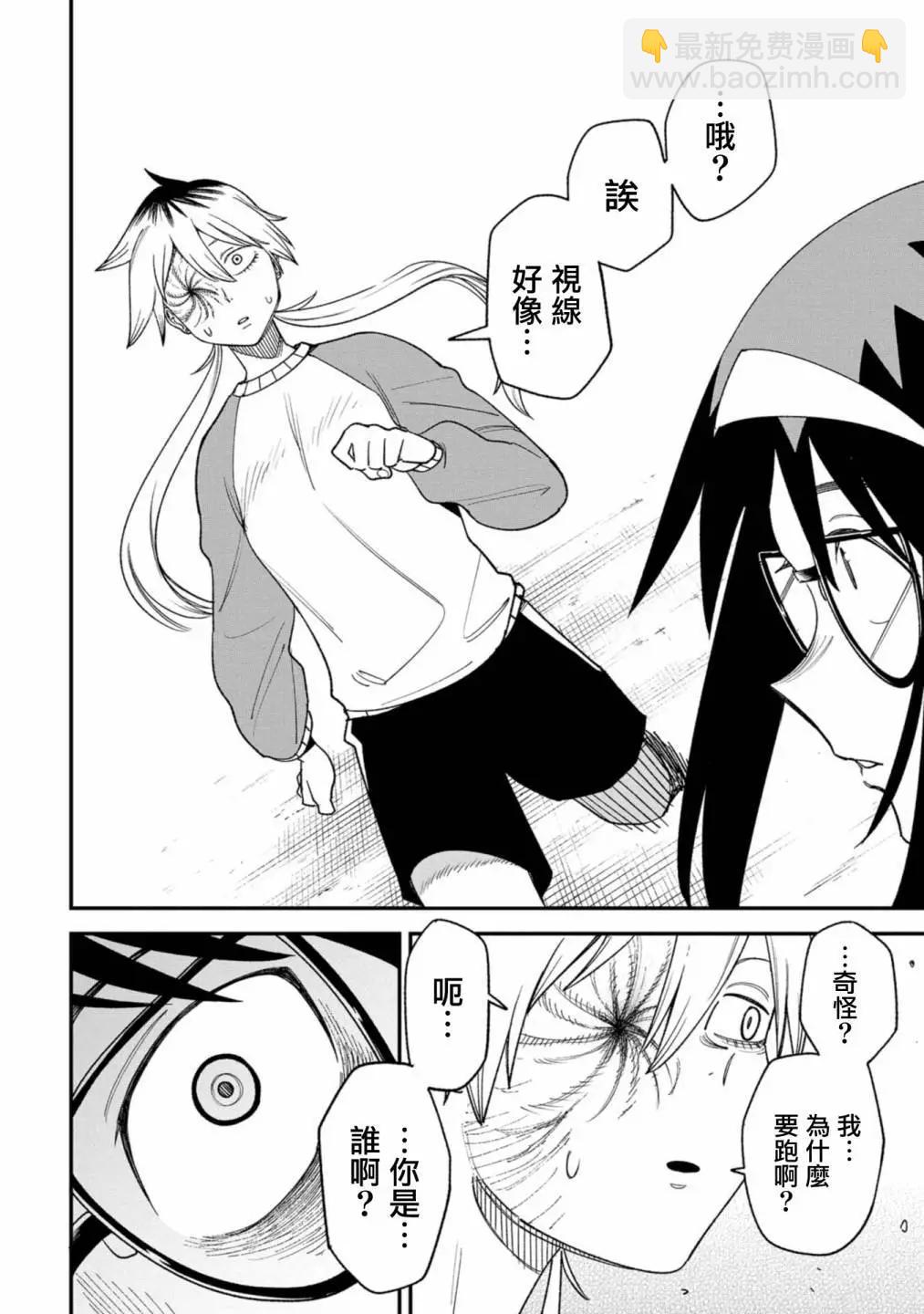 第05话7