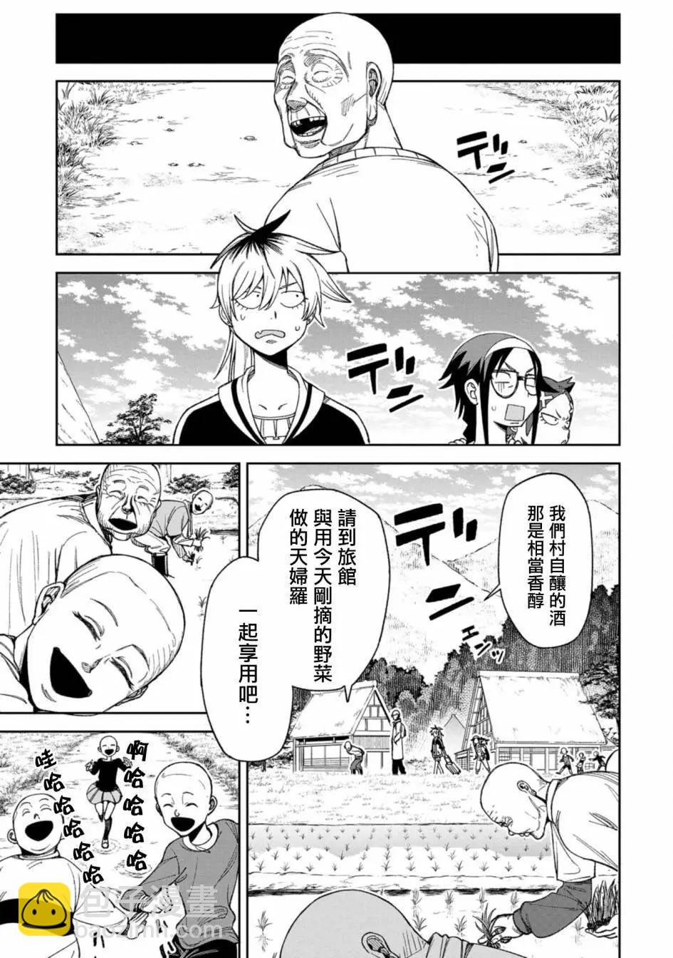 第08话14