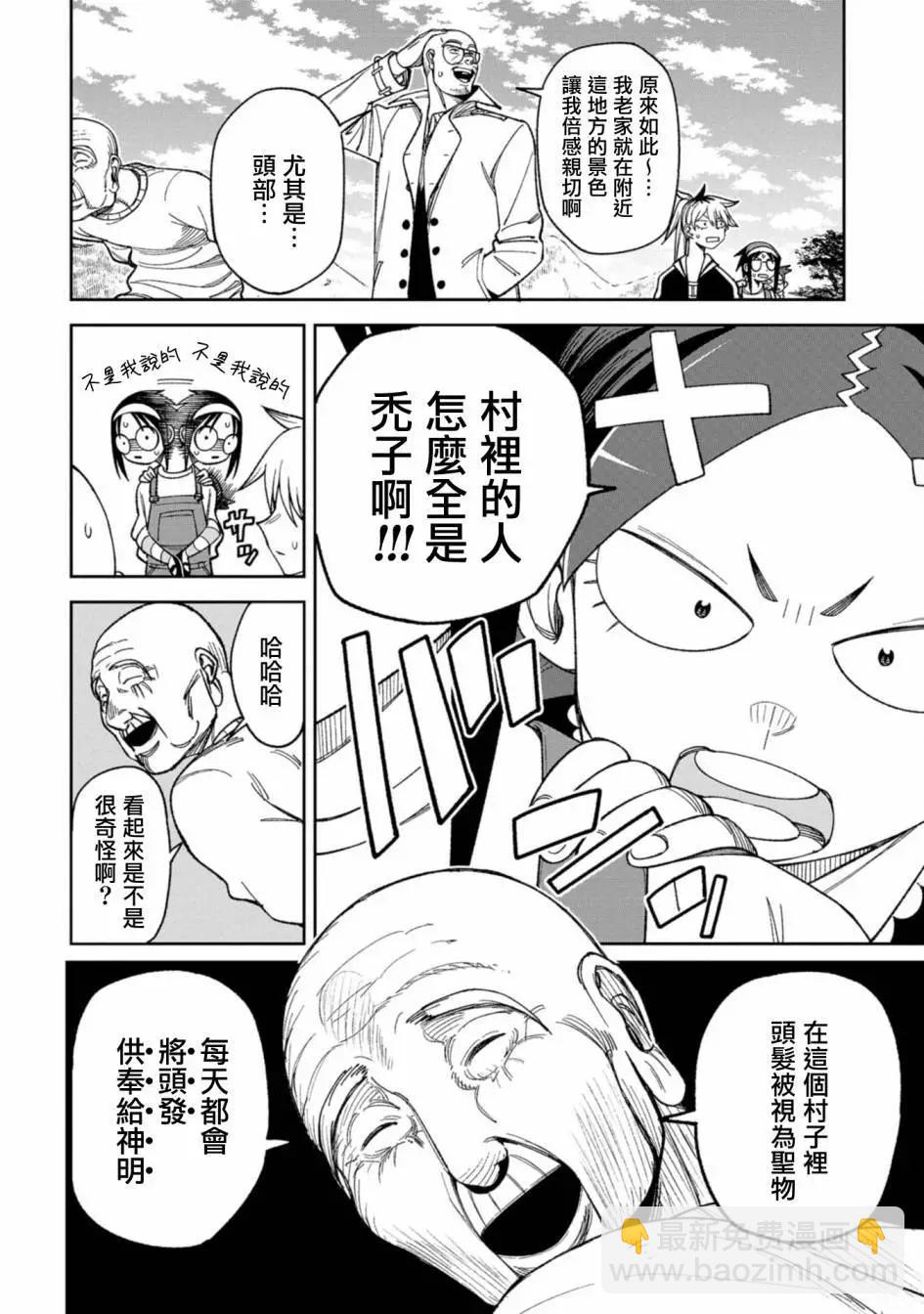 第08话15