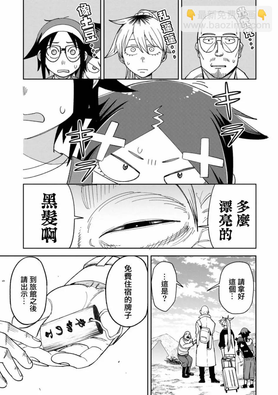 第08话16