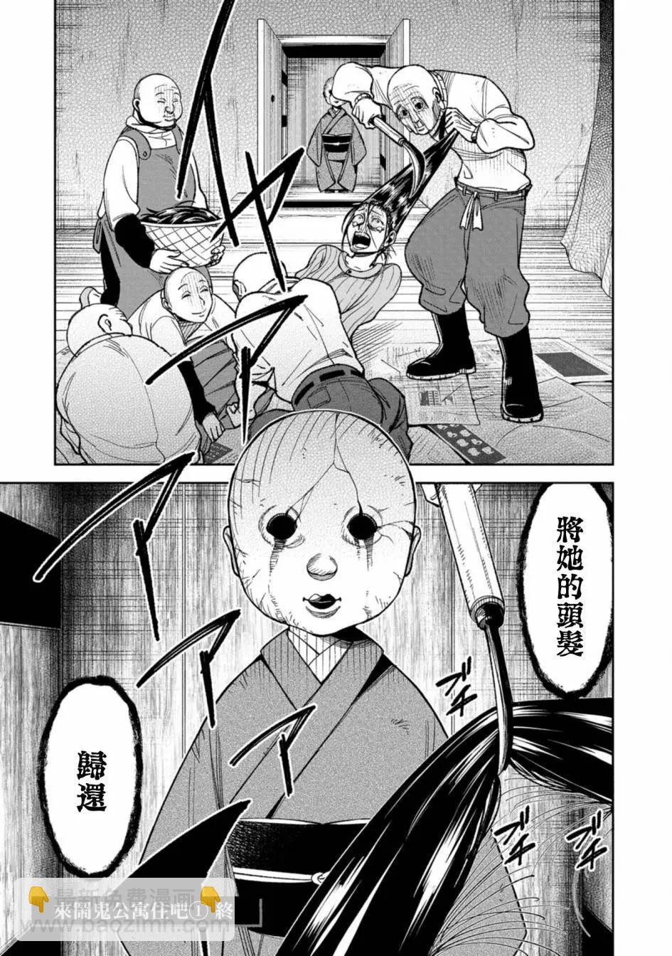 第08话18