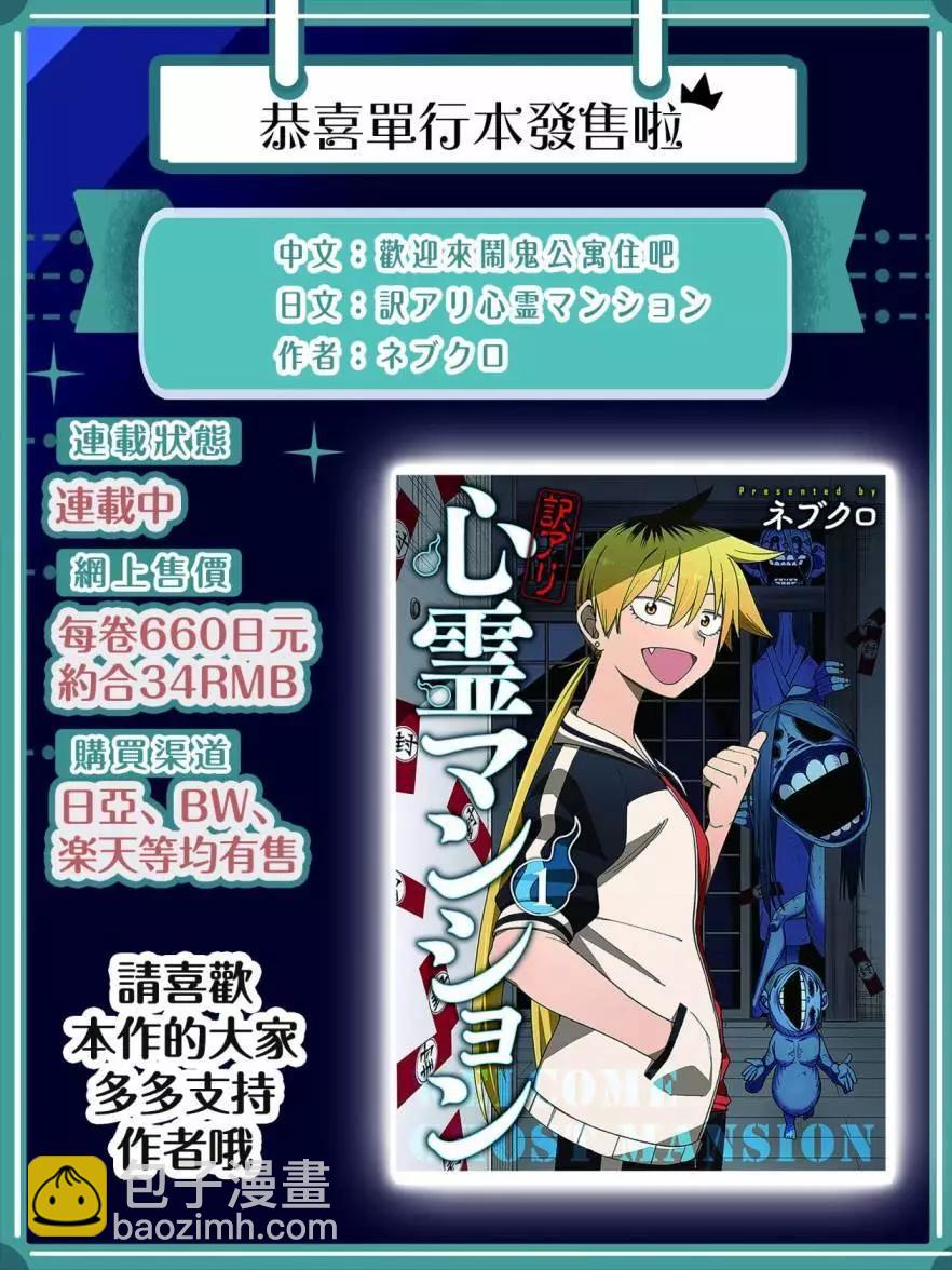 第08话19