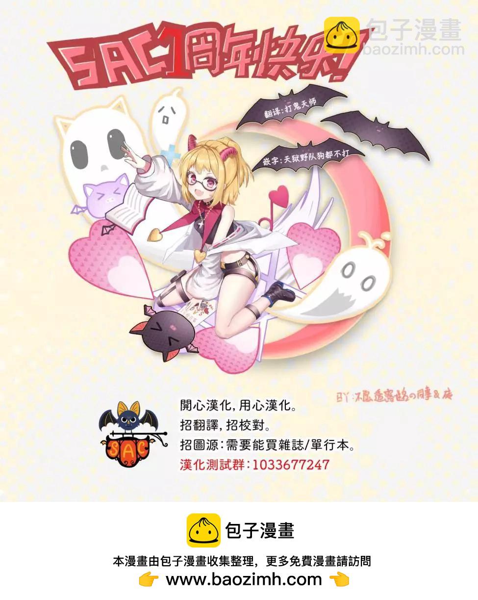 第08话20