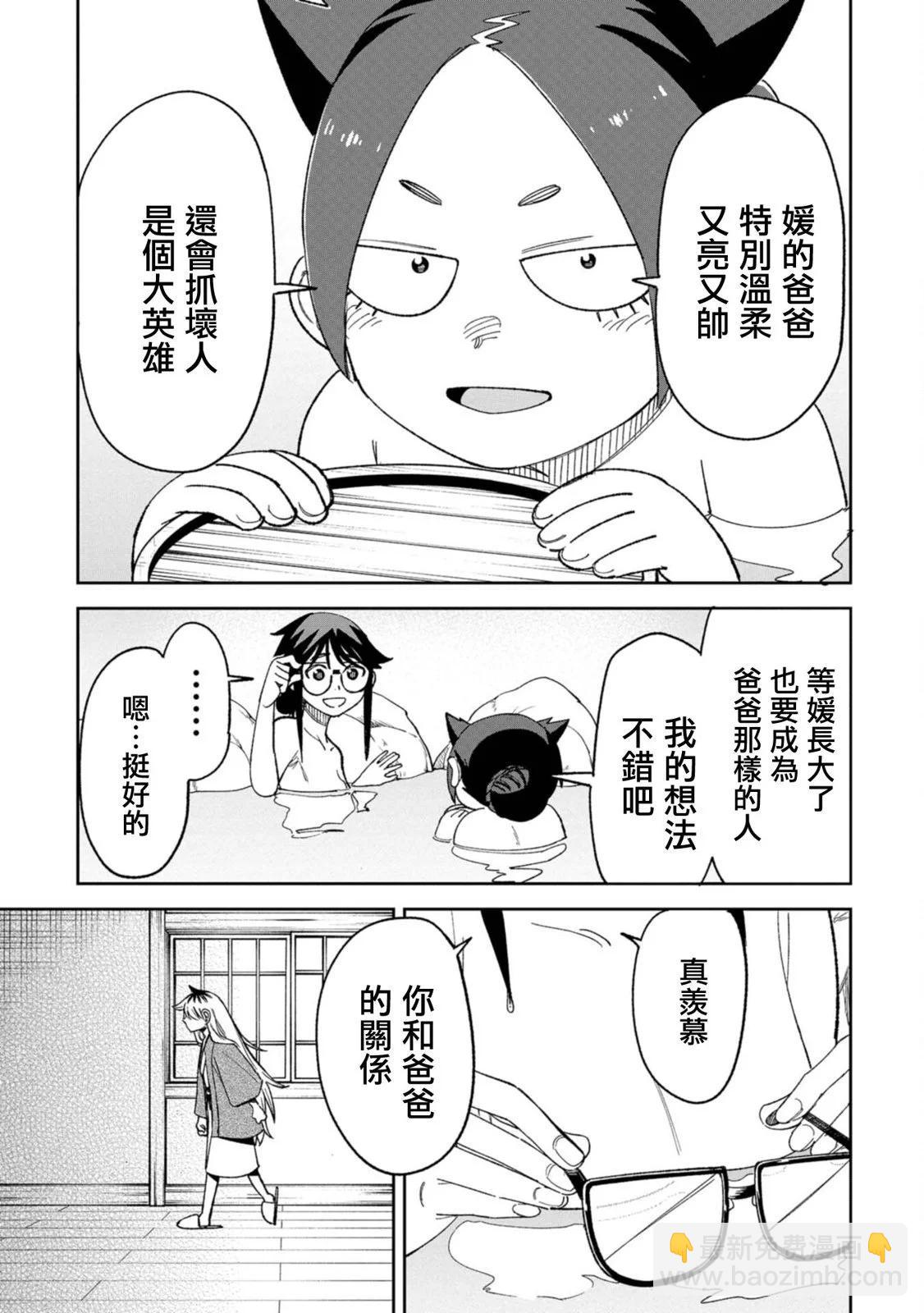 第09话21