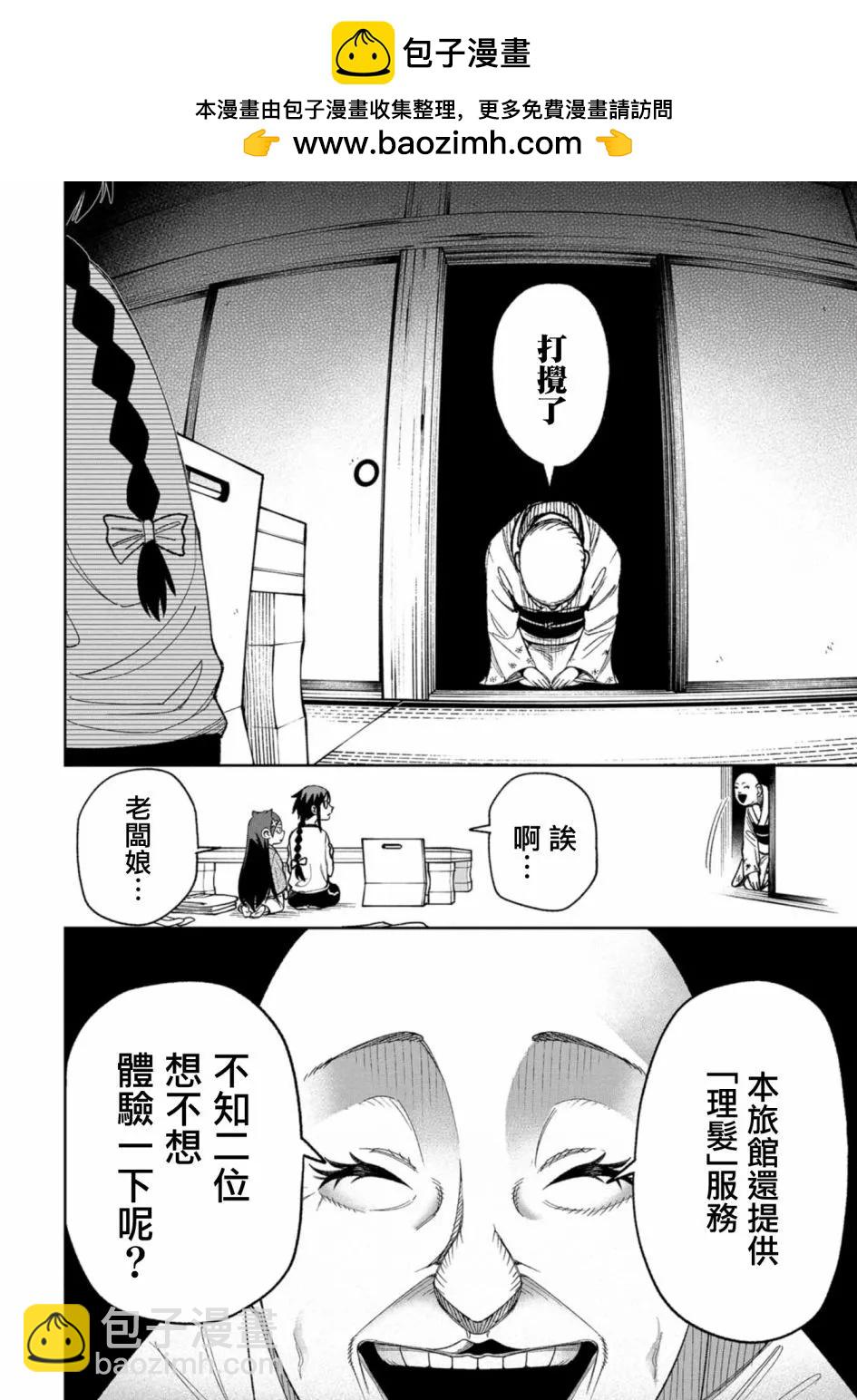 第10话1