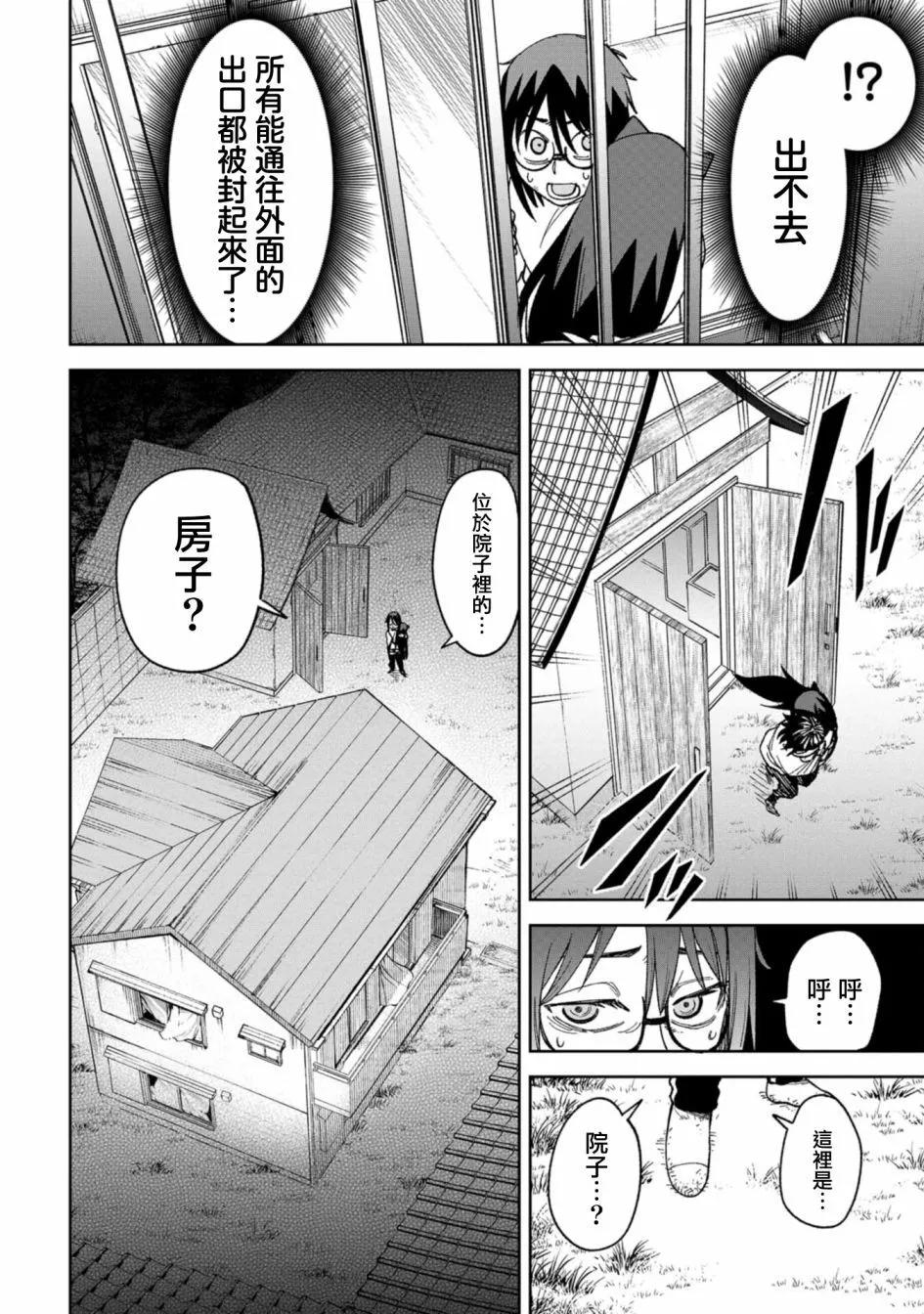 第10话17