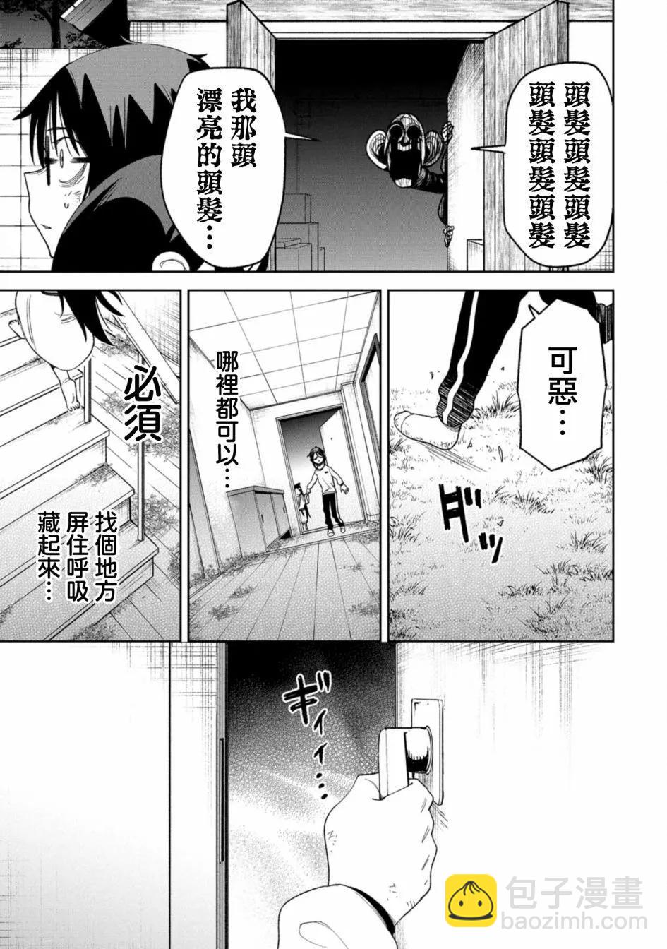 第10话18