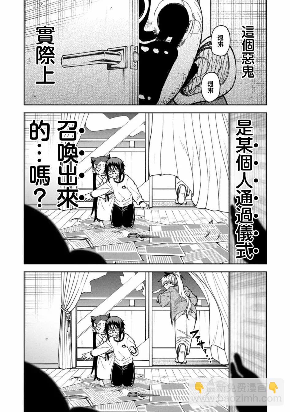 第10话20