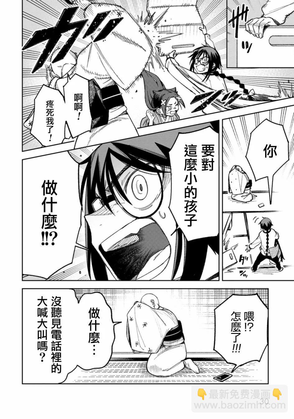 第10话5