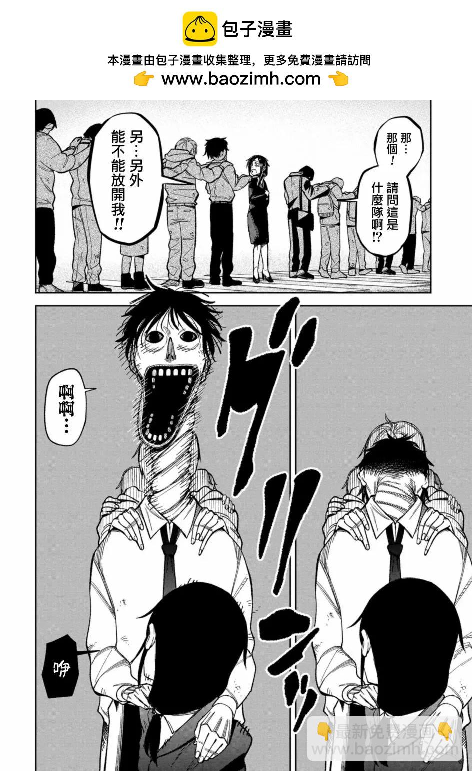 第13话1