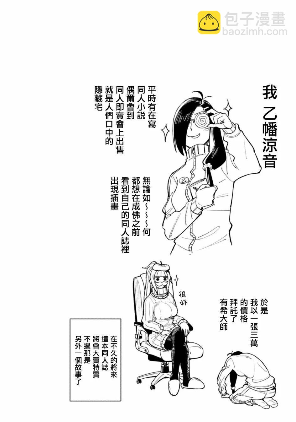 第13话17