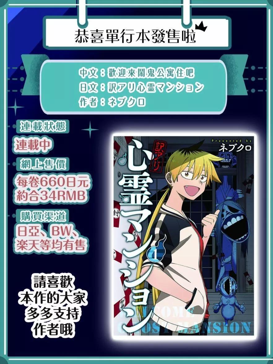 第13话18