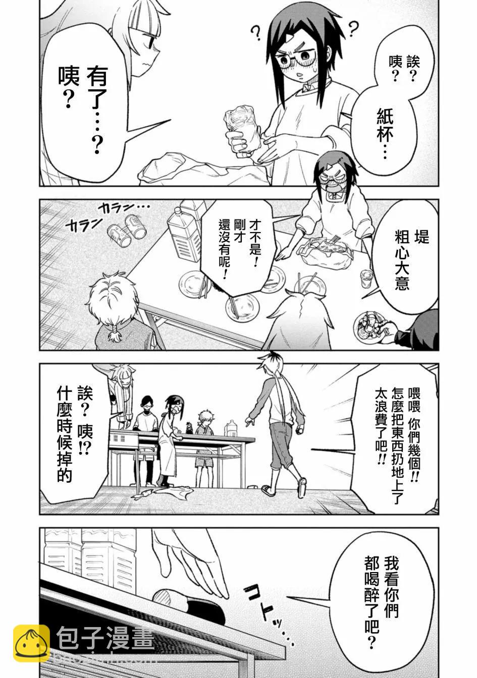 第14话10