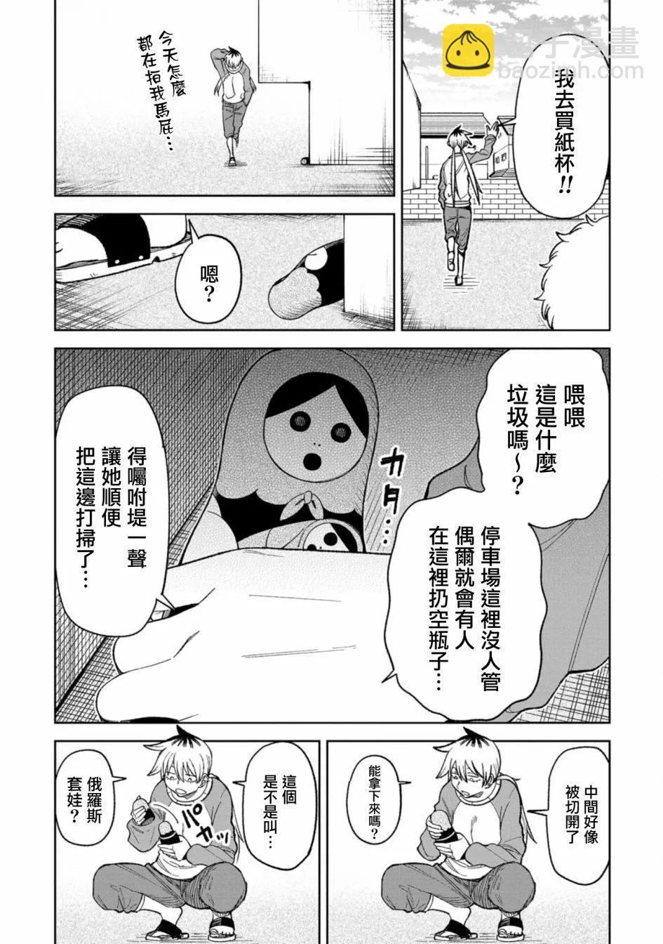 第14话6