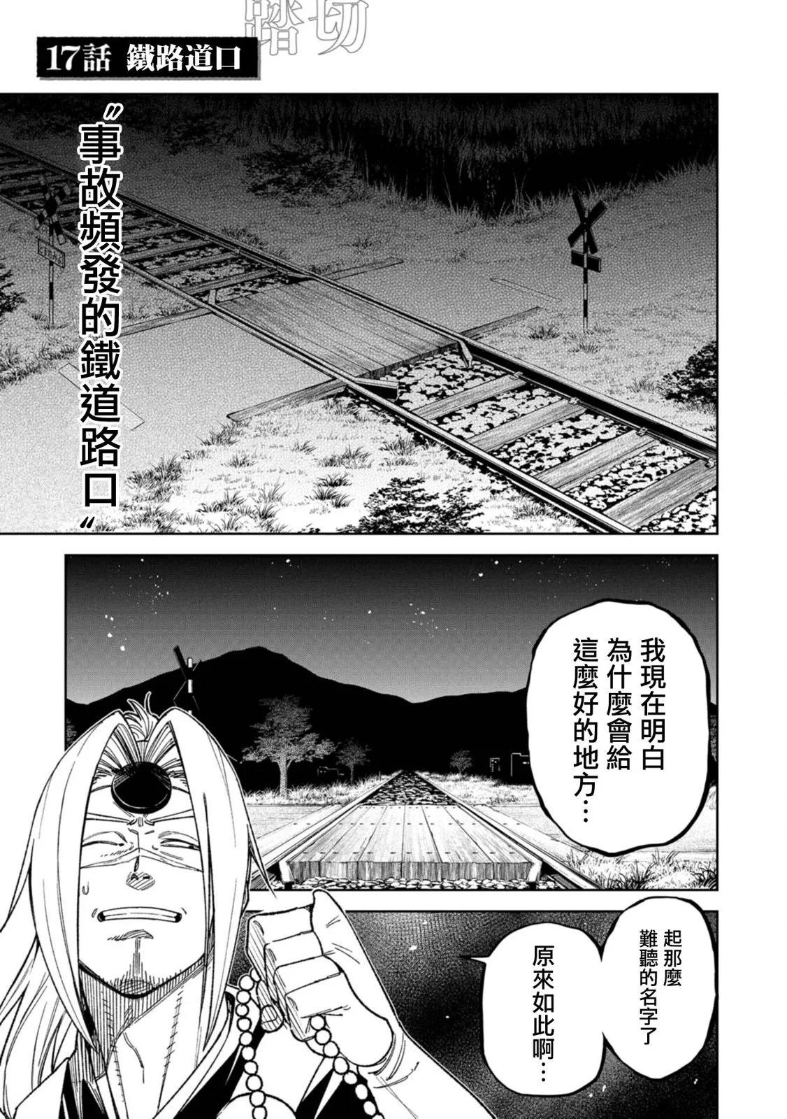第17话0