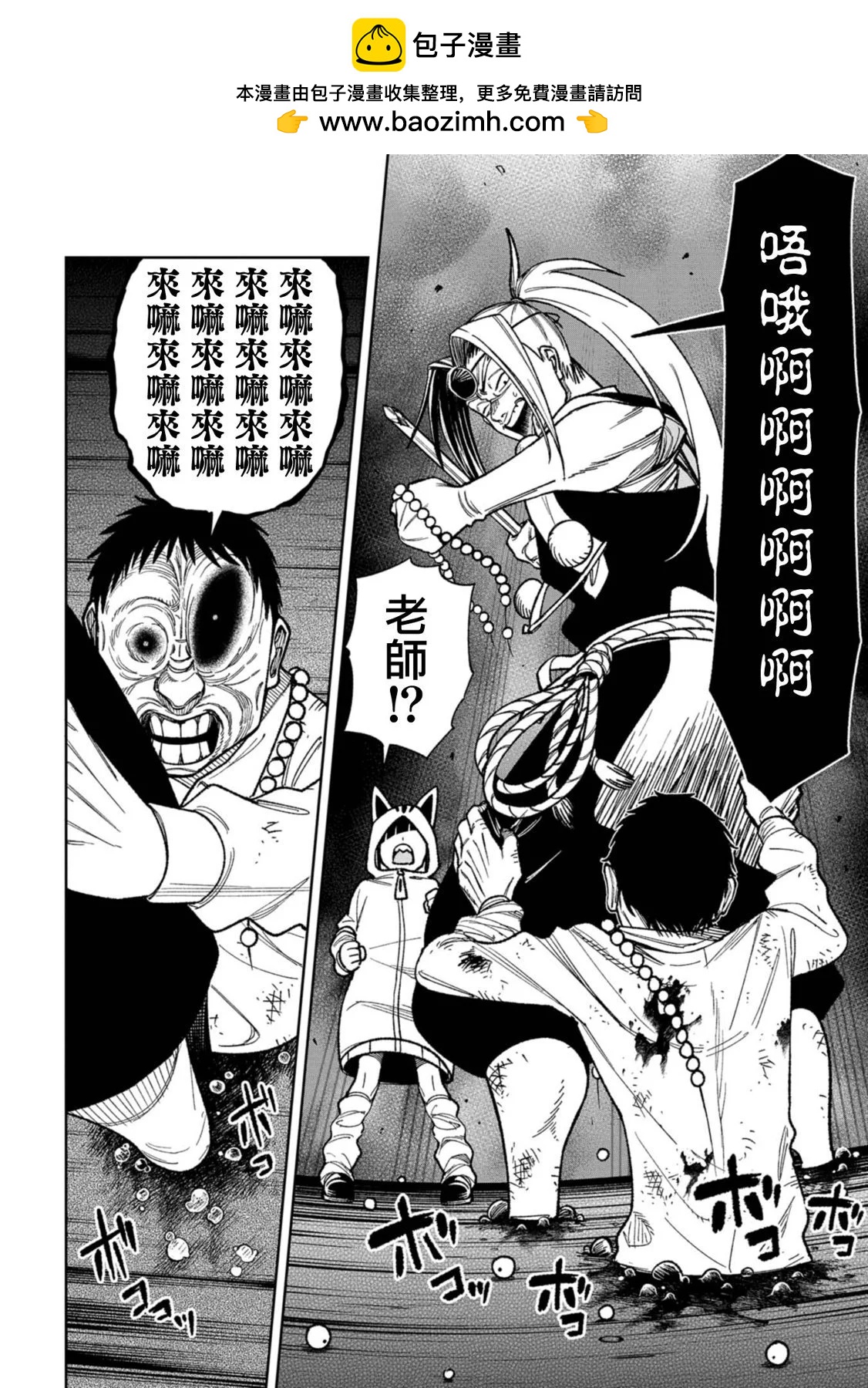 第17话1