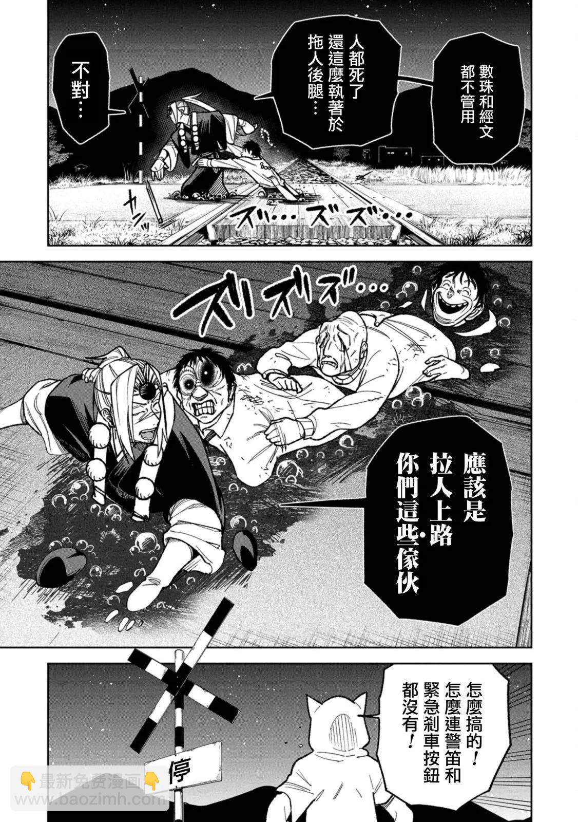 第17话2
