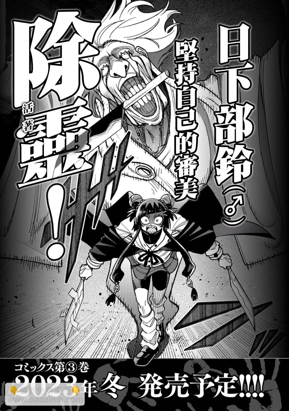 第17话20