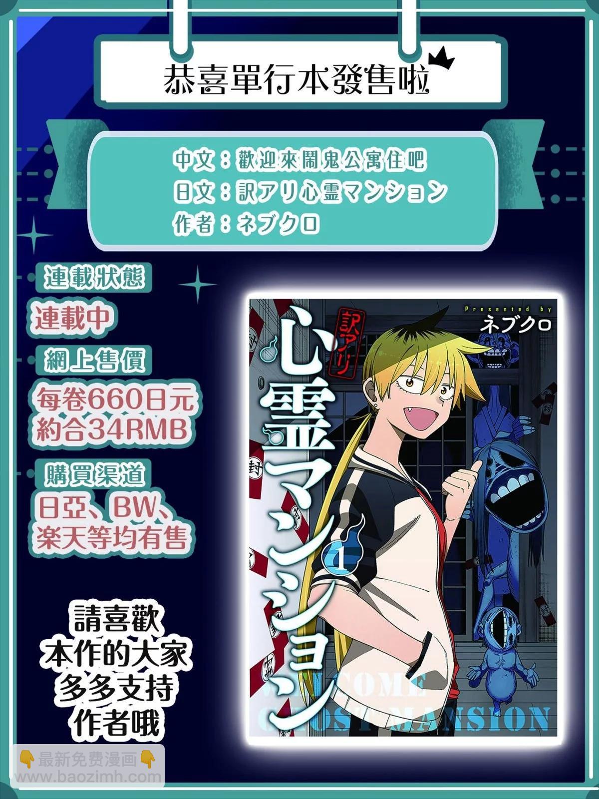 第17话21