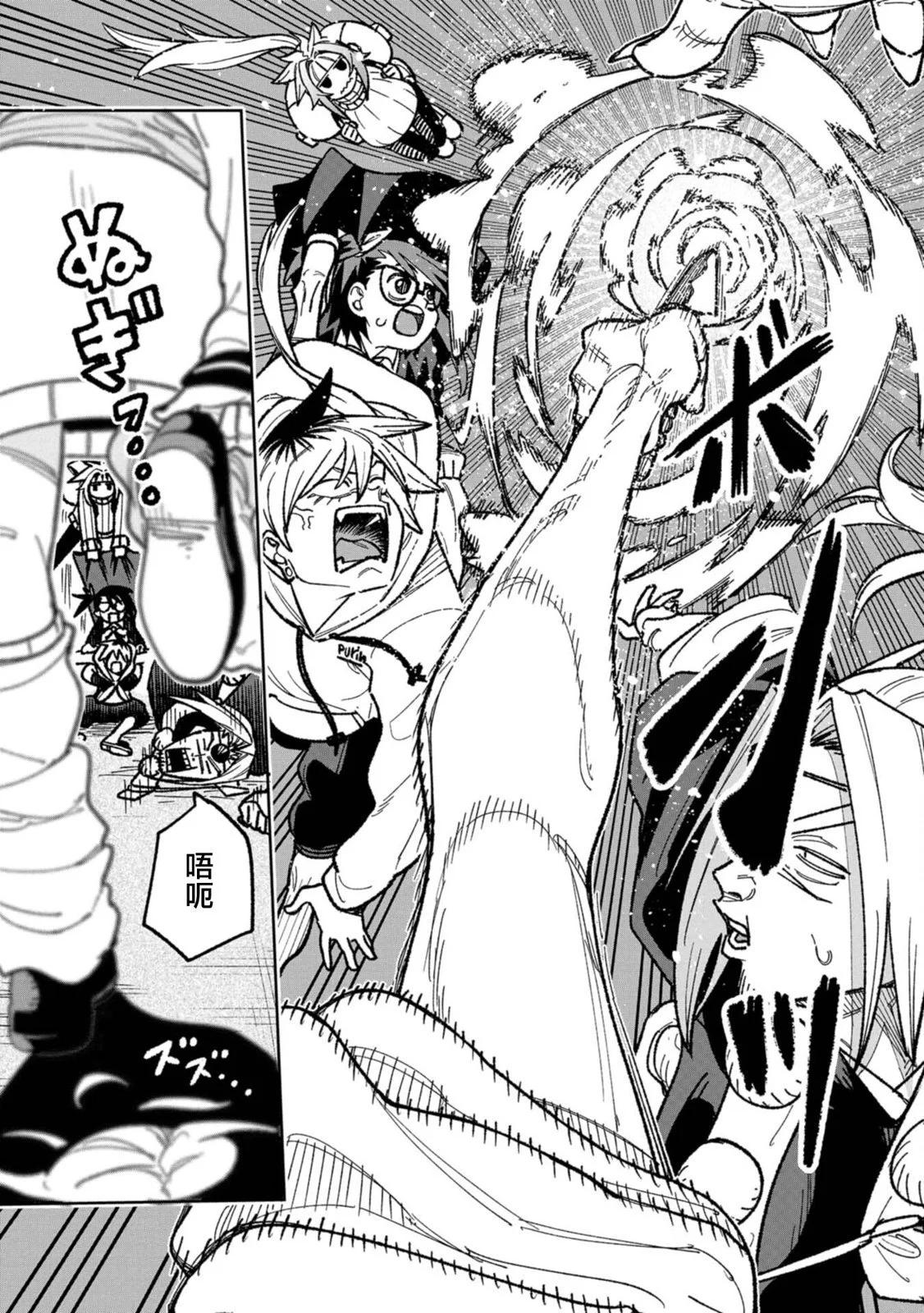 第17话8