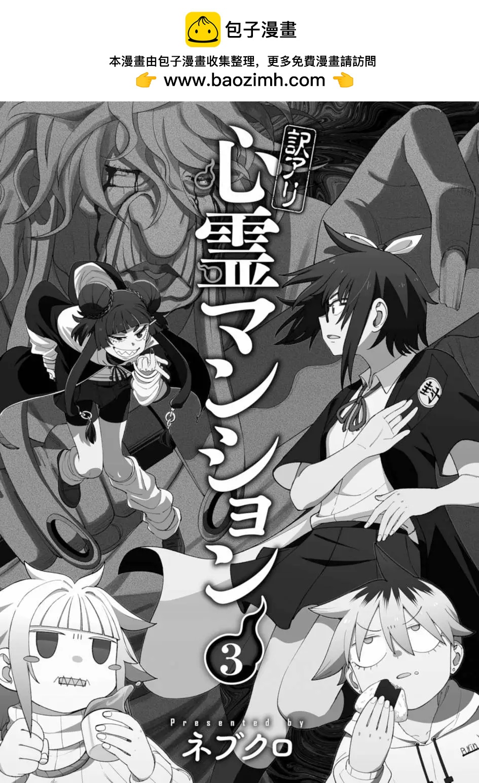 第18话1