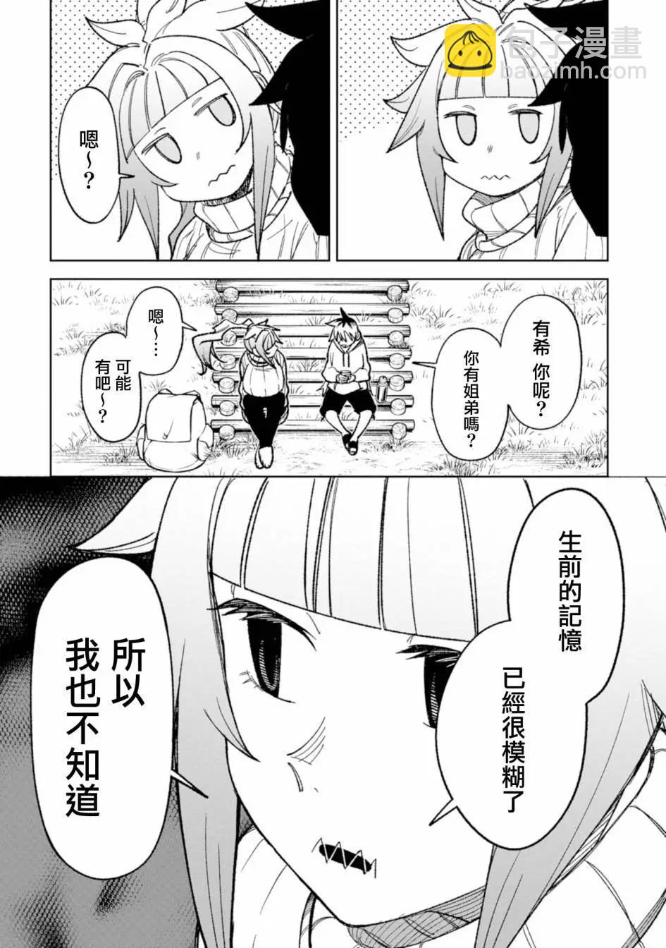 第18话12