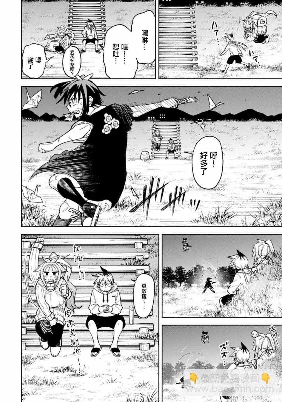 第18话8