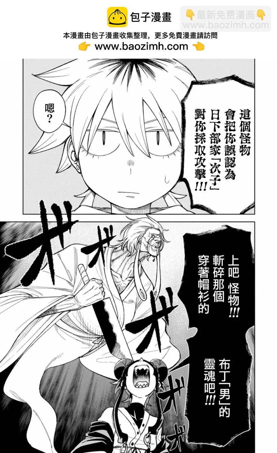 第19话14
