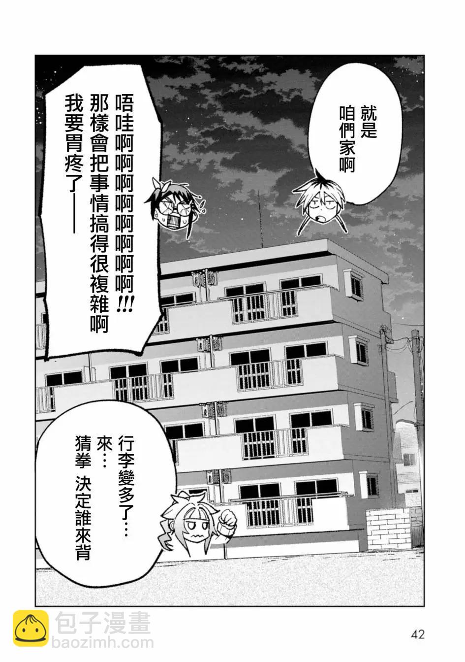 第19话19