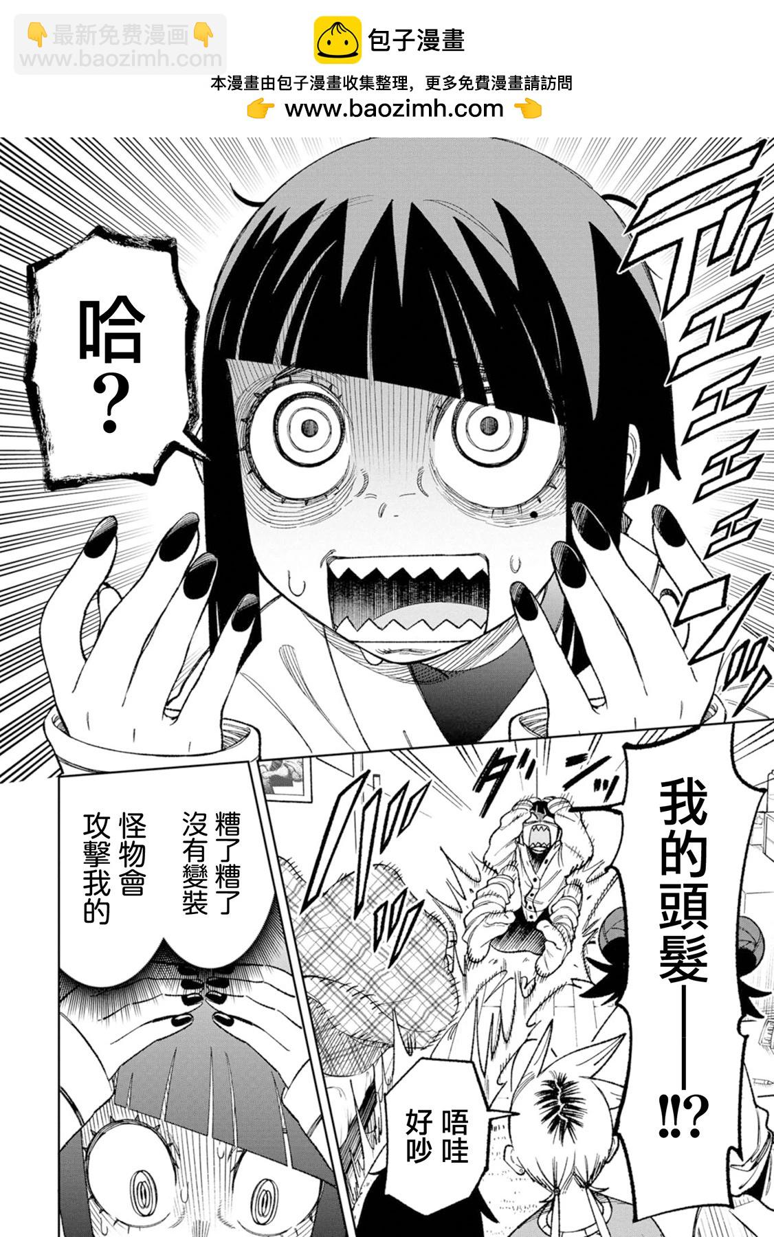 第20话1