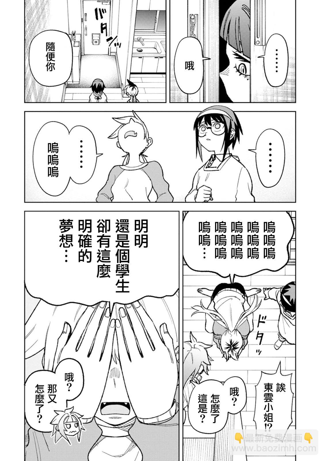 第20话15