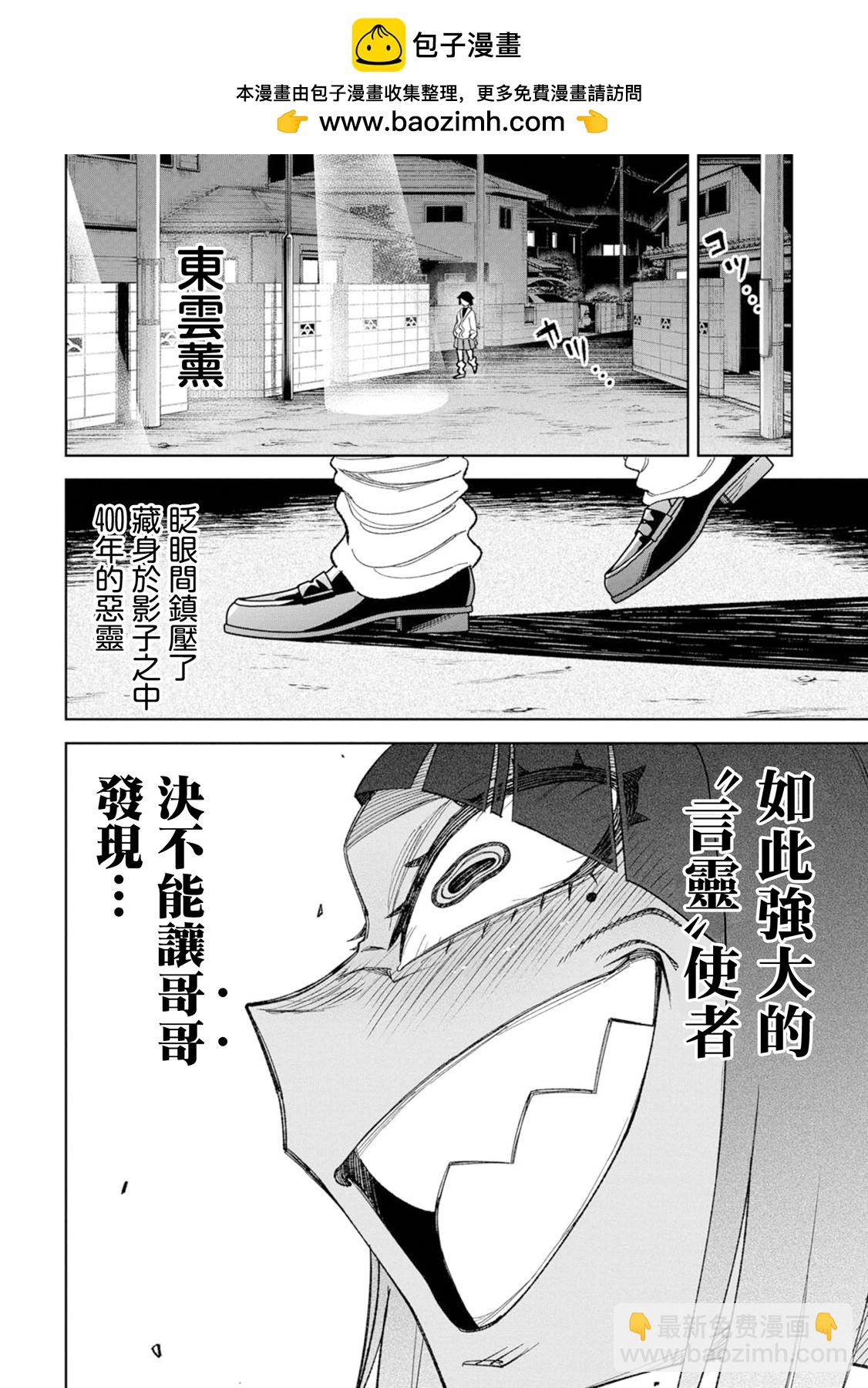 第20话17