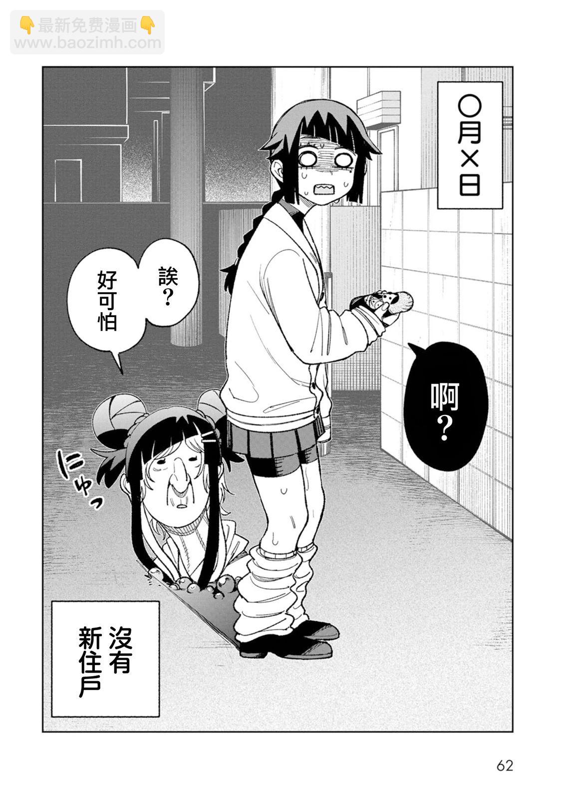 第20话19