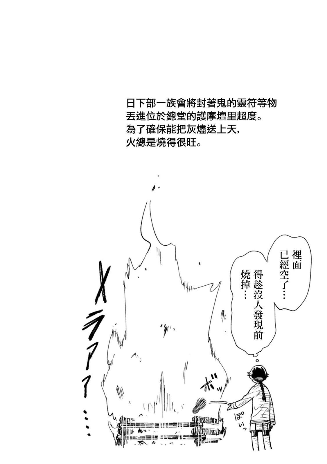 第20话21