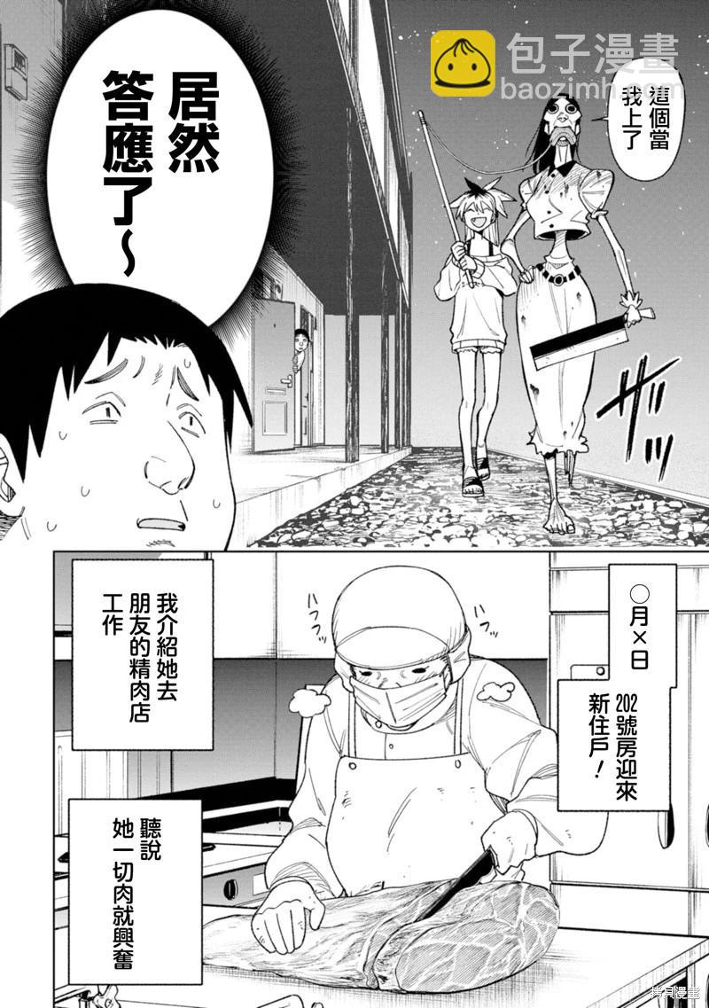 第22话15
