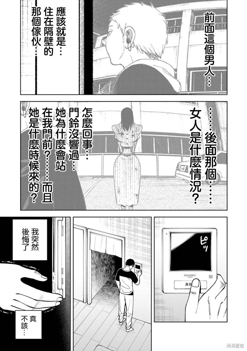 第22话4