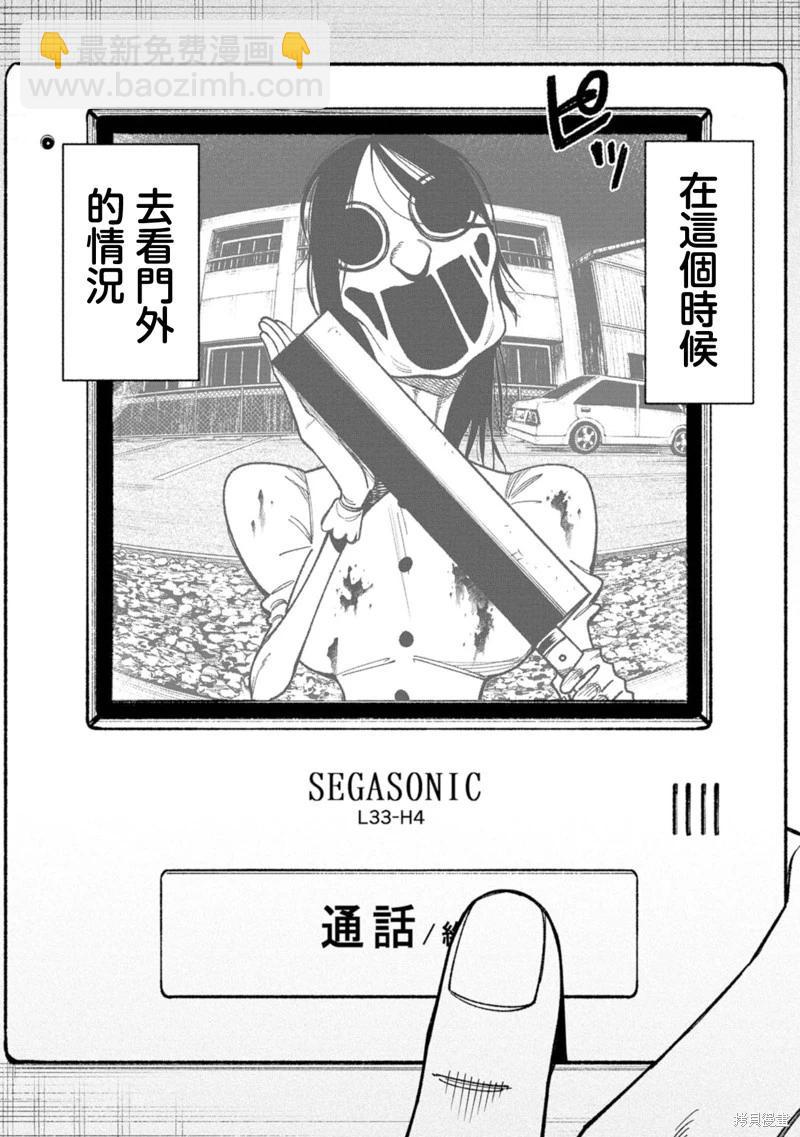 第22话5