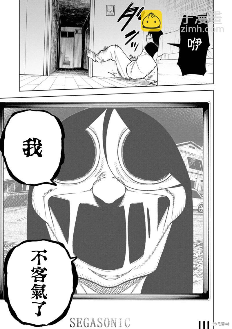 第22话6