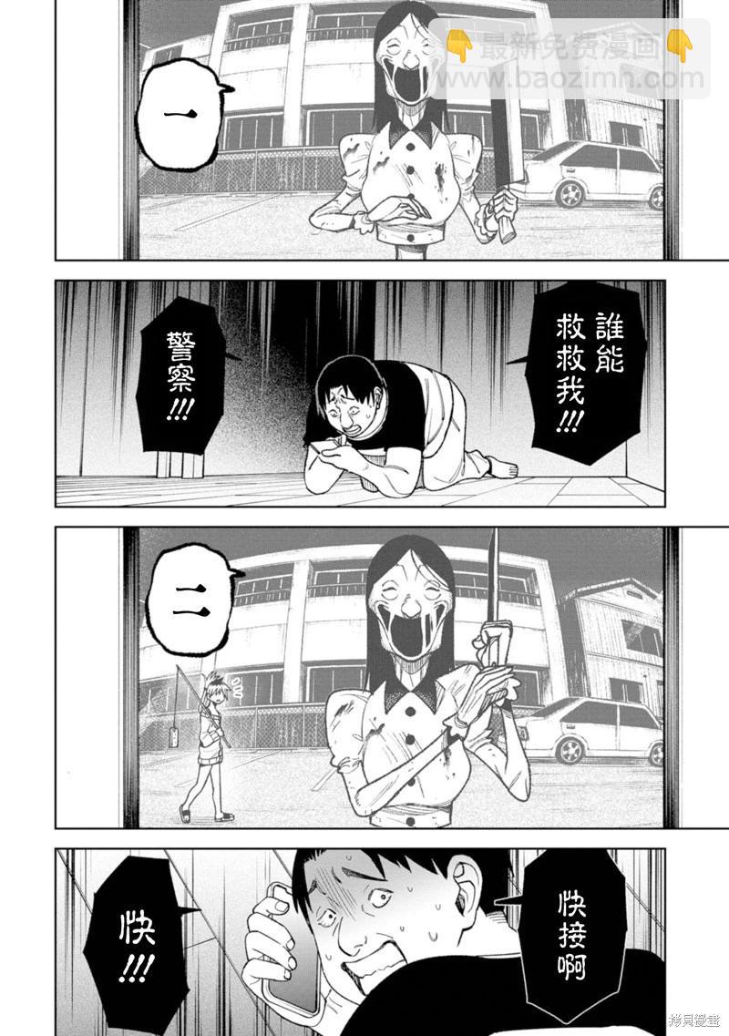 第22话9