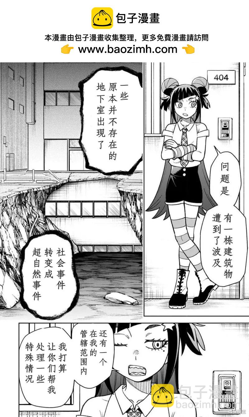 第25话1