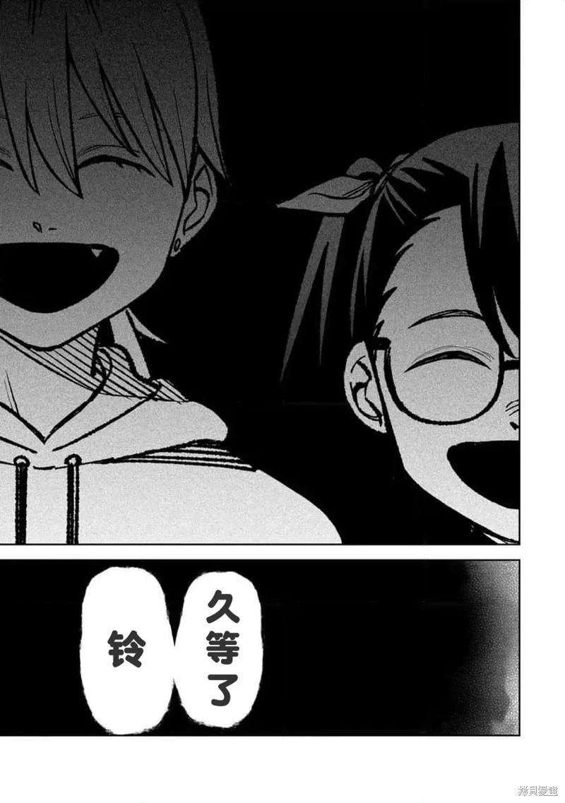第25话12