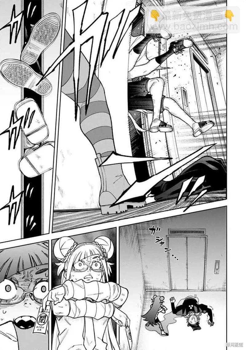 第26话10